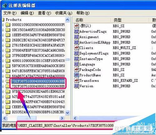 cad打不开怎么办? 升级win10之后CAD闪退的解决办法3