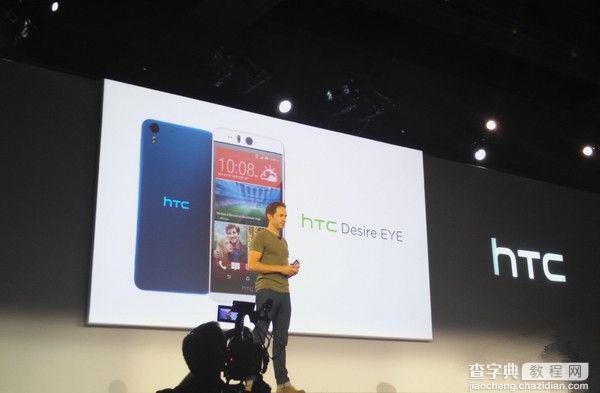 2014HTC 10月8号纽约新品发布会图文直播(完结)15