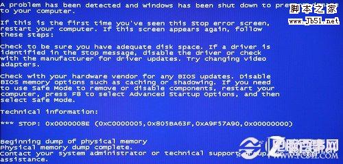 为什么电脑会蓝屏由硬件引发蓝屏的分析与解决办法5