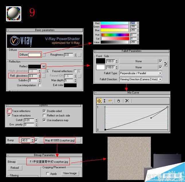 3dsmax加vray制作一幅漂亮的客厅效果图12