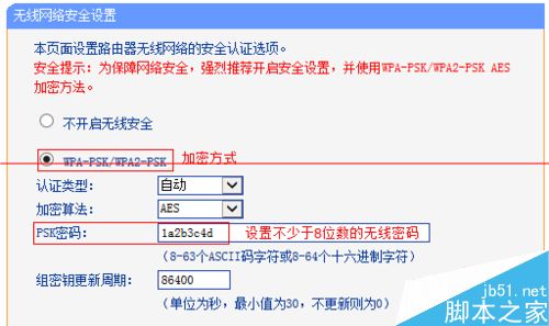 HyFi套装怎么连接路由器组合使用？8