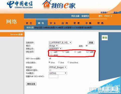 怎么破解电信友华pt632g光猫无线路由?5