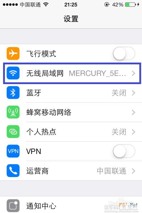 在苹果iOS7中如何发送iMessage的方法2