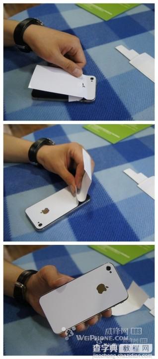 iphone4白色贴膜DIY教程(设计、制作、应用)有图有真相9