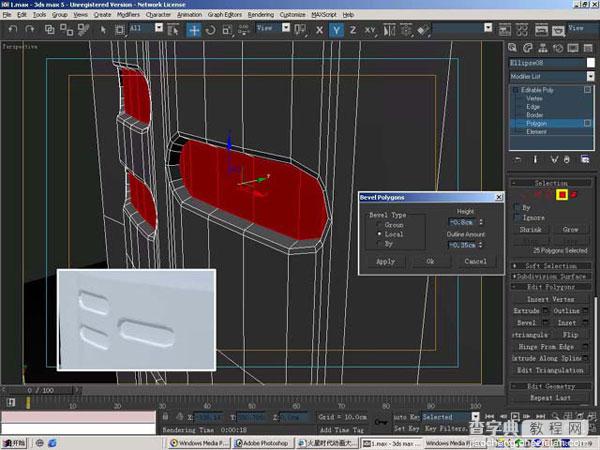 3dmax渲染一个超真实的打火机25