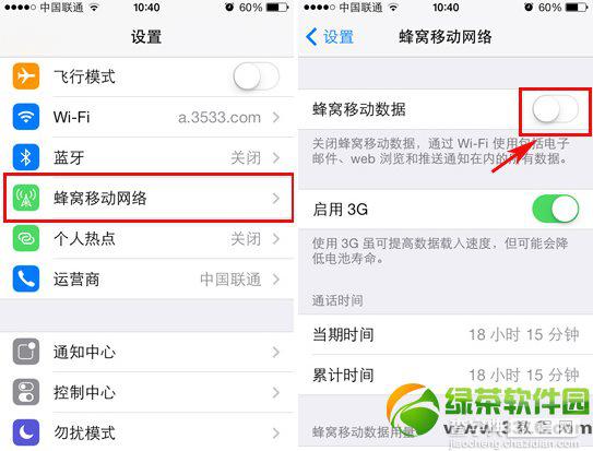 iphone5s怎么正确设置彩信避免无法收发彩信1