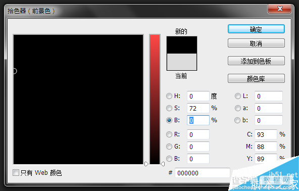 色彩管理基础知识:LAB色彩模式的编码系统10