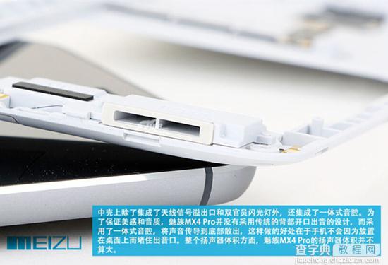 魅族mx4 pro怎么样？魅族MX4 Pro开箱+拆解+体验视频详细介绍(图文)22