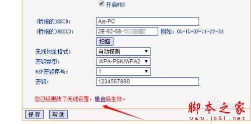 WiFi信号太弱怎么办 如何增强WiFi信号强度6