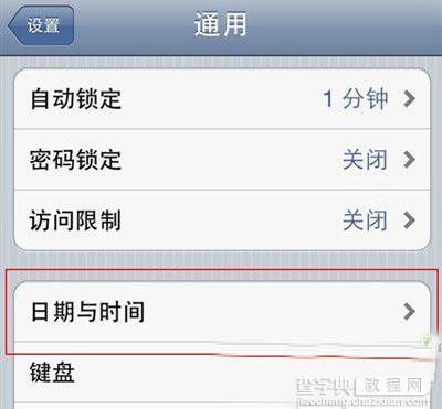 iphone5s时间怎么设置？iphone5s时间设置方法步骤1