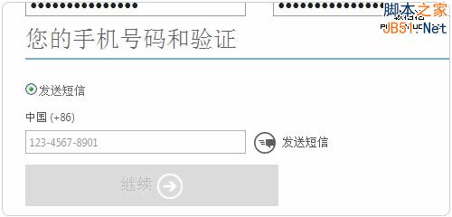 亚马逊AWS Dell云 Windows Azure 阿里云ECS免费VPS主机试用16