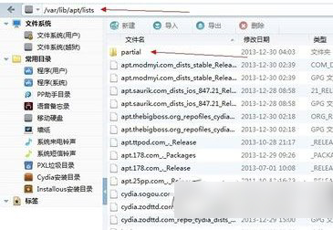 ios7.1.1越狱后cydia闪退怎么办？ios7.1.1完美越狱cydia闪退解决方法2