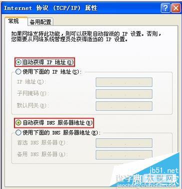 腾达(Tenda)AC6路由器的安装设置方法详细介绍3