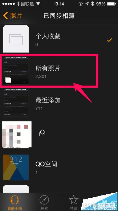Apple Watch手表看不了照片怎么办?4