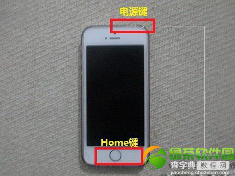 iphone5s怎么截图？iphone5s使用快捷键快速截屏方法1