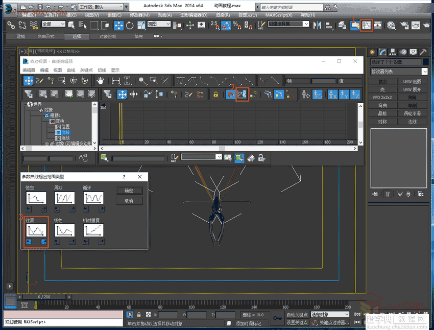 3DMAX制作简单的建筑动画11