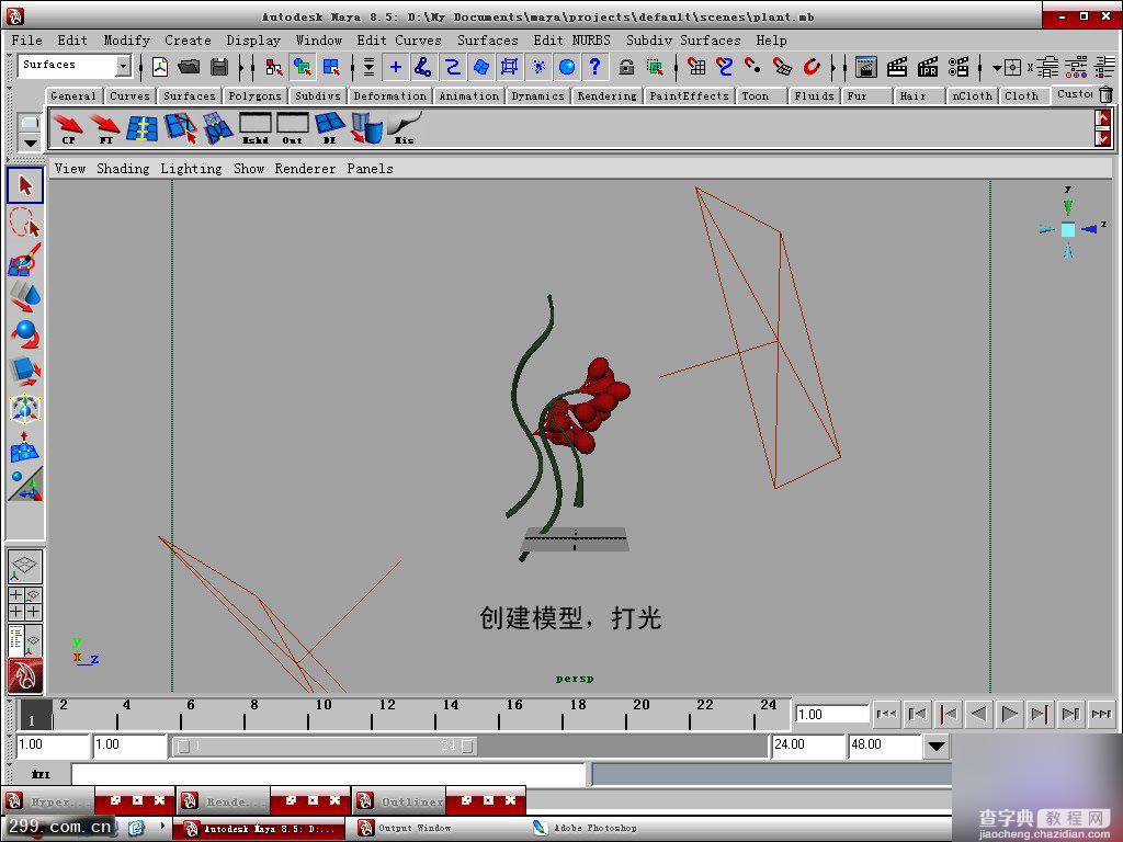 MAYA的SSS材质制作的方法和详细的制作步骤2