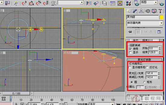 3DMAX中几种灯带的快速做法图文详解15