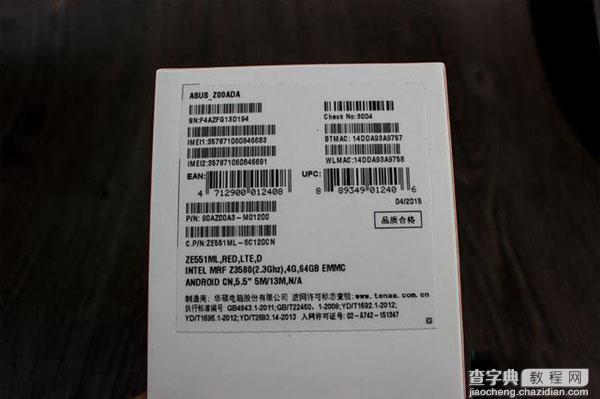 华硕Zenfone2高配版外观怎么样？华硕Zenfone2顶配版开箱图赏4