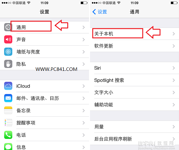 iPhone5s/5C怎么升级4G网络 iPhone5s升级移动4G网络方法图文详细教程4