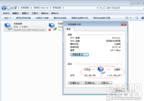 怎么对网络连通性进行测试以测试网络是否连通2