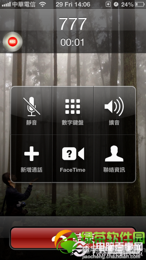 iPhone5通话录音程序Audio Recorder录音教程2
