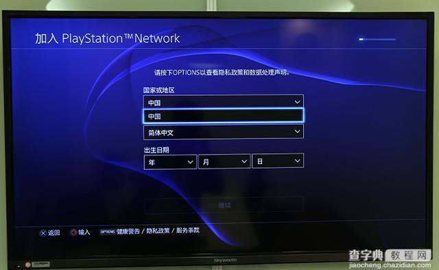 国行ps4游戏值不值得买?国行ps4深度评测8