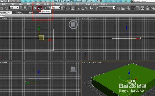 3dsmax制作一个3D打印机打印STL格式的三维模型文件9