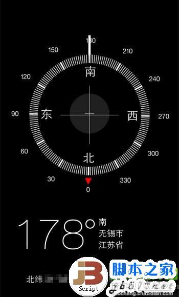 iphone5s指南针不准怎么办？苹果iphone5s指南针校准3种方法1