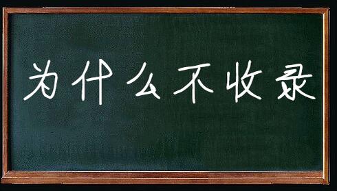 改版后的网站只收录首页 不收录内页的解决方法1