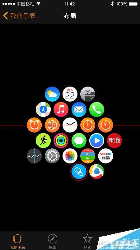 Apple Watch怎么使用安装APP应用程序？8