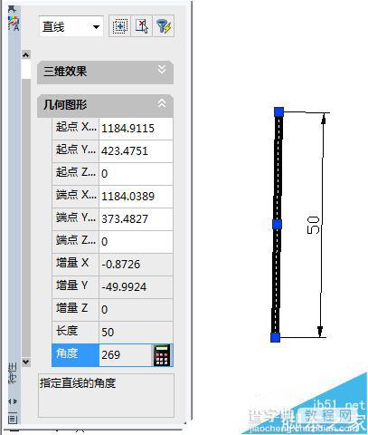 CAD直线标注怎么将文字标注在左侧(大于270°)?4