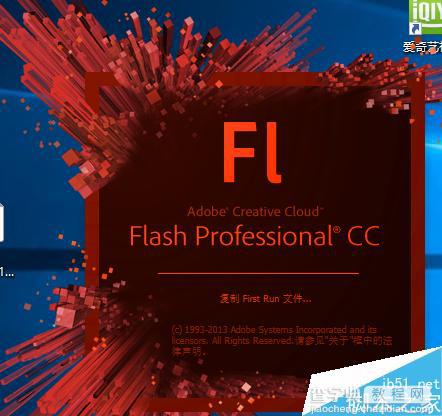 flash补间动画中的形状提示功能使用方法介绍1