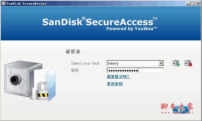 SanDisk SecureAccess U盘加密解密中文使用教程摘录 附中文帮助文档下载8