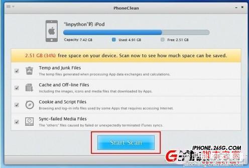 iphone5清理内存及iOS内存设备上的无用文件1