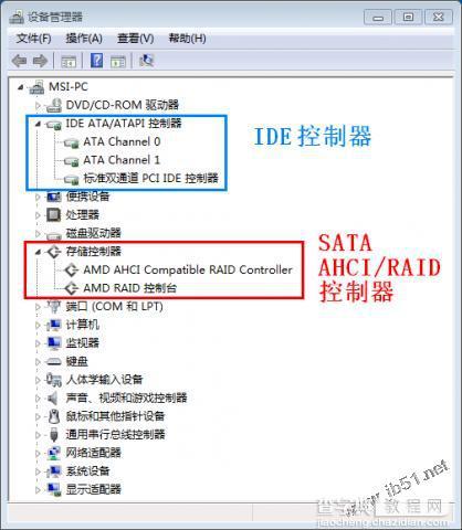AMD主板开启AHCI和E-SATA及相关设置图文详解11