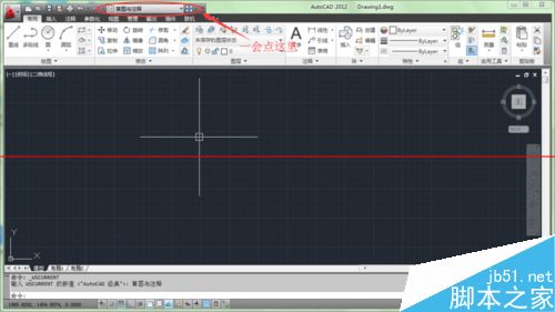 CAD高版本界面怎么设置成经典界面？2