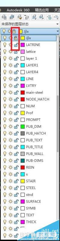 CAD中锁定的图层怎么打开?cad锁定图层的方法4