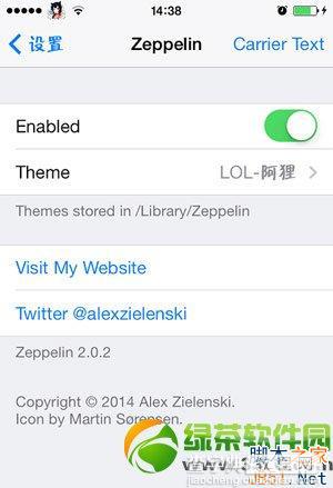 ios7 zeppelin图标下载 ios7越狱zeppelin图标汇总2