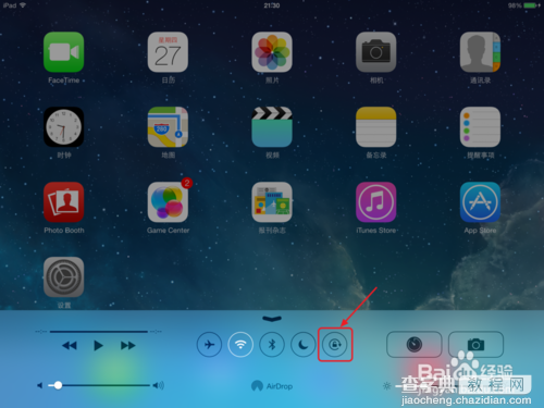 ipad air怎么设置屏幕不旋转？ipad air屏幕不旋转2种设置方法2