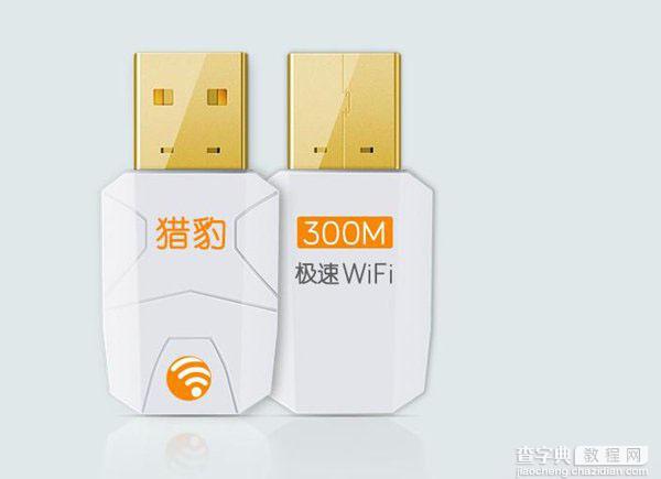 猎豹极速WiFi怎么预约 猎豹极速WiFi预约购买流程图文详解1