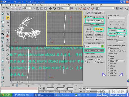 3dmax打造一支漂亮的情人节金色玫瑰15