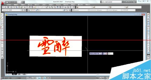 cad怎么设计艺术签名？cad制作签名的教程5