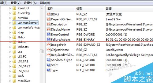 网络连接导致CPU占用率过高的解决办法3