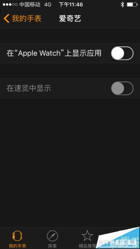 apple watch智能手表怎么显示和隐藏app?6