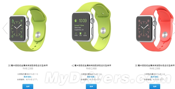 苹果Apple Watch行货售价出炉 最贵为126800元4