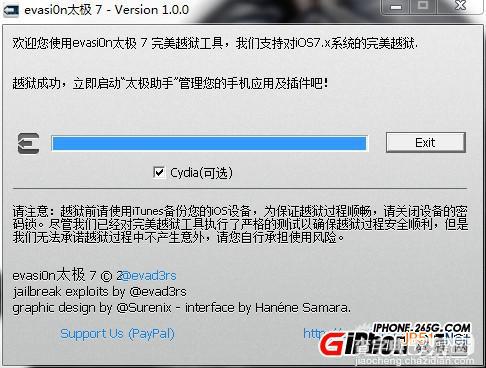 苹果iOS7.0.4完美越狱图文教程3