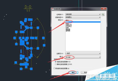 CAD如何快速正确地修改标注比例?4