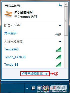 如何为电脑指定ip地址？(固定ip地址,dns)5