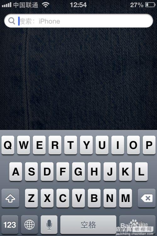 如何删除iphone搜索,iphone删除搜索栏使用教程4